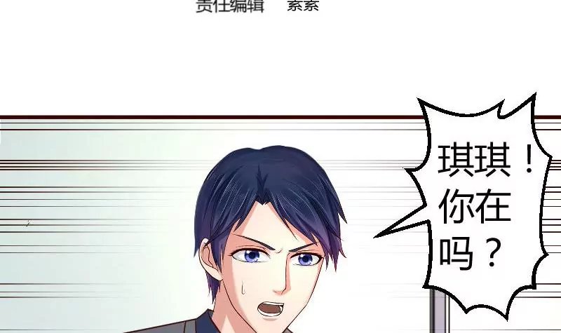 第120话 绑架