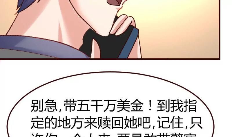 第120话 绑架