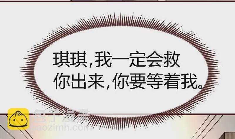 第120话 绑架