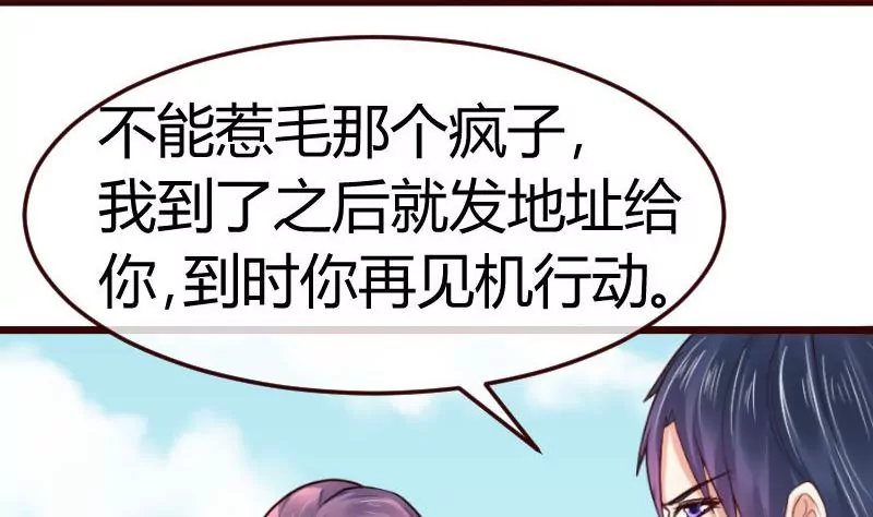 第120话 绑架