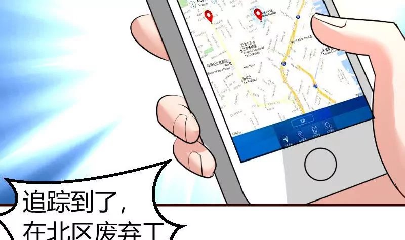 第121话 致命的要挟