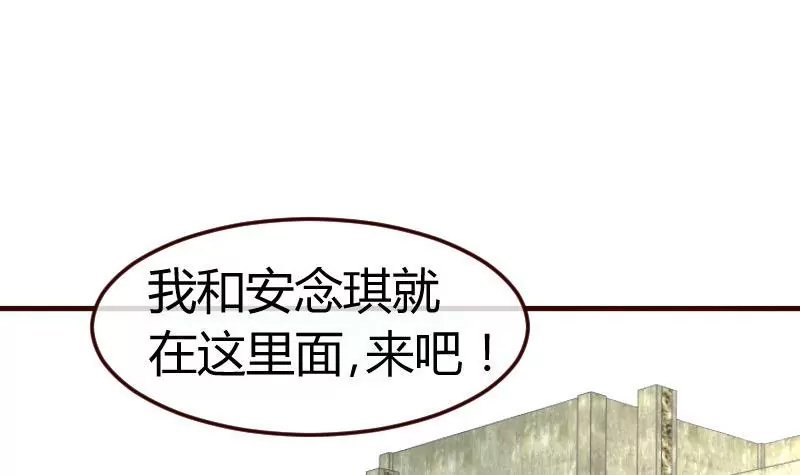 第121话 致命的要挟