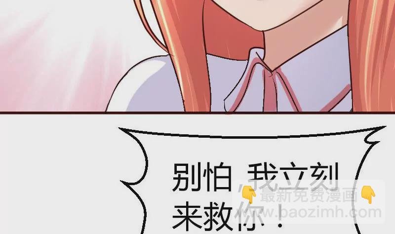 第121话 致命的要挟