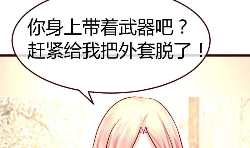 第121话 致命的要挟