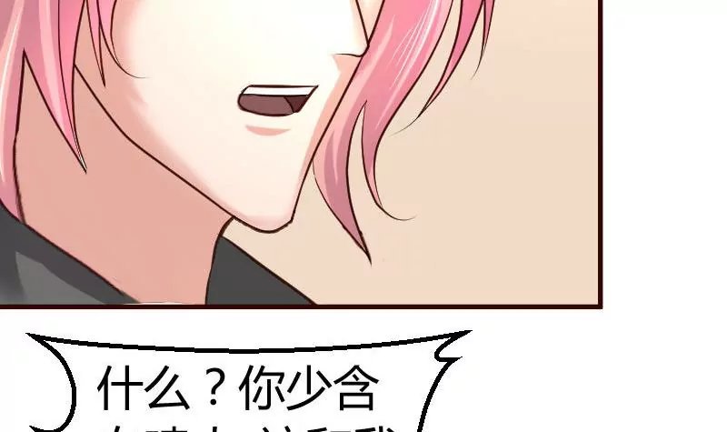 第122话 深仇大恨