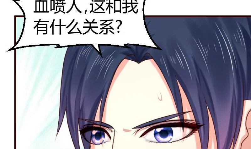 第122话 深仇大恨