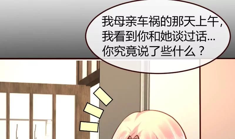 第122话 深仇大恨