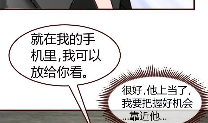 第122话 深仇大恨