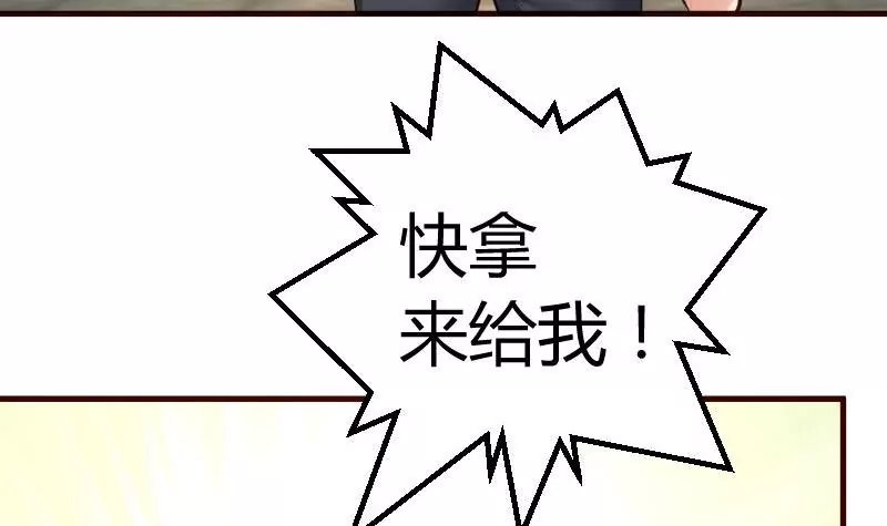 第122话 深仇大恨