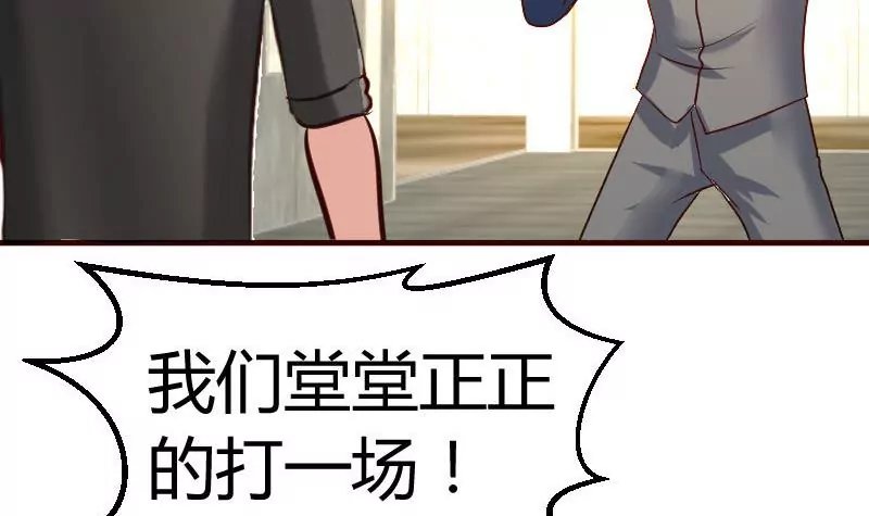 第123话 以命相搏