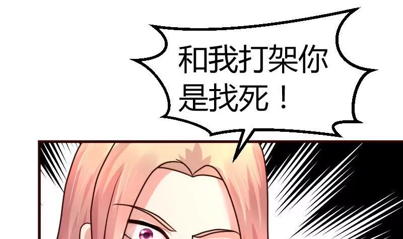 第123话 以命相搏