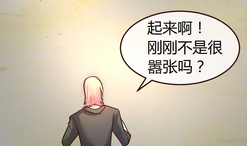第123话 以命相搏