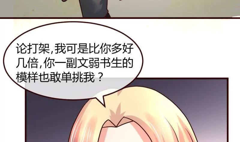 第123话 以命相搏