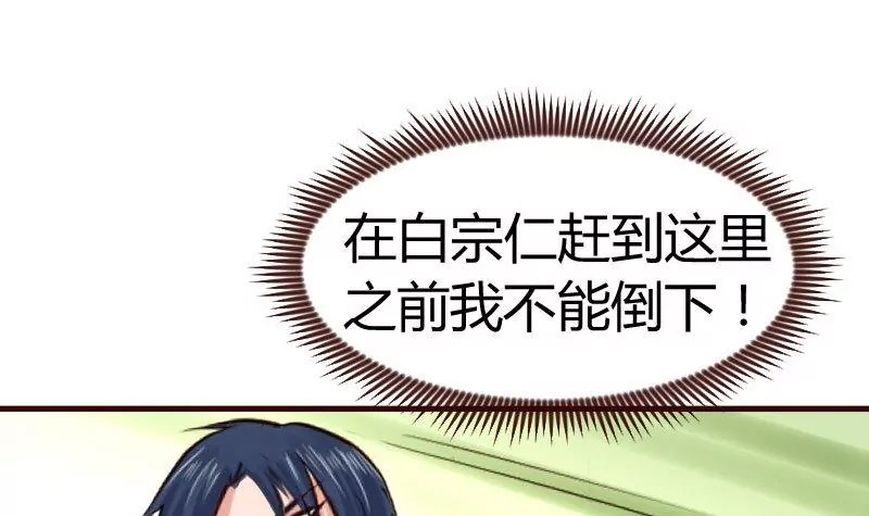 第123话 以命相搏