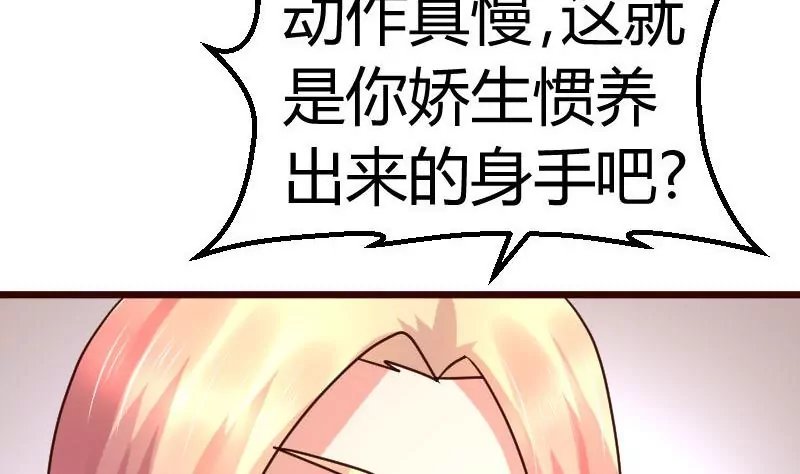 第123话 以命相搏