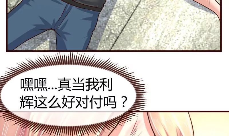 第124话 最大的危机