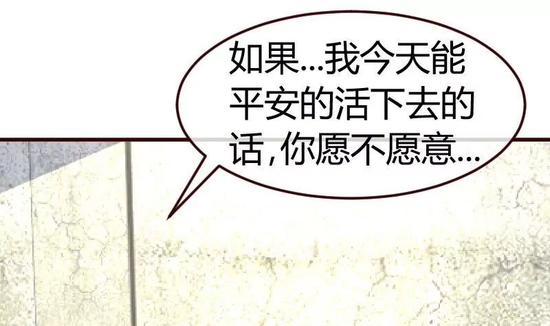 第126话 特别的求婚