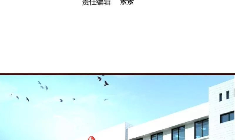 第127话 计划婚礼