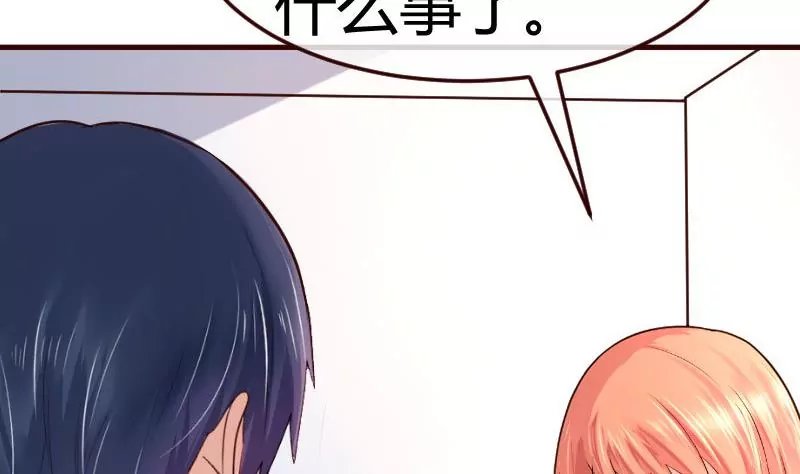 第127话 计划婚礼