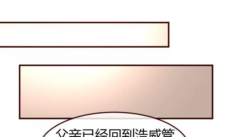 第127话 计划婚礼