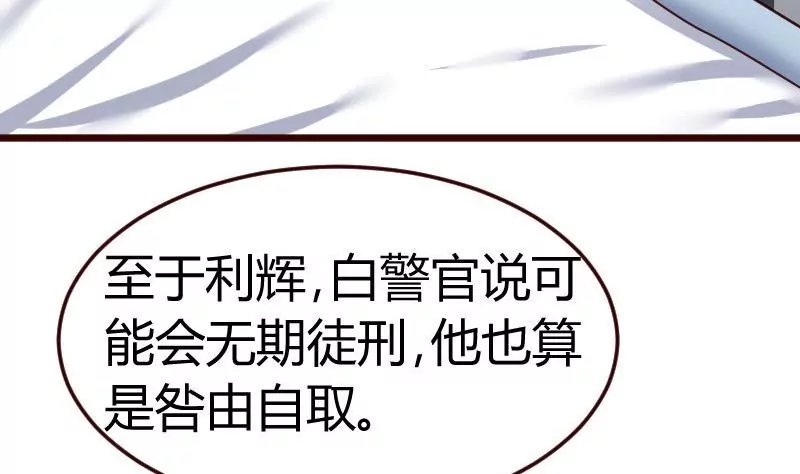 第127话 计划婚礼