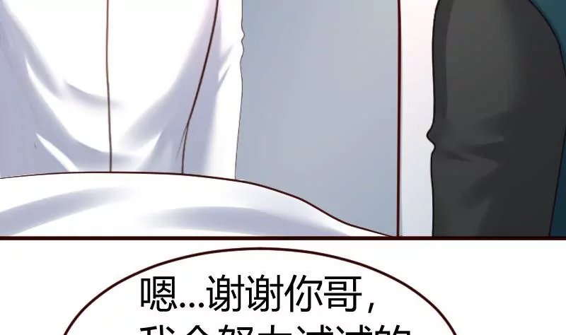 第128话 结婚的条件