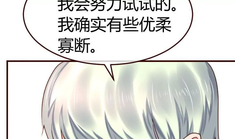 第128话 结婚的条件