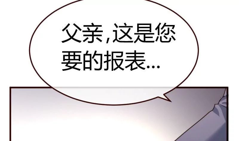 第128话 结婚的条件