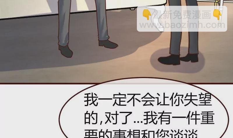第128话 结婚的条件