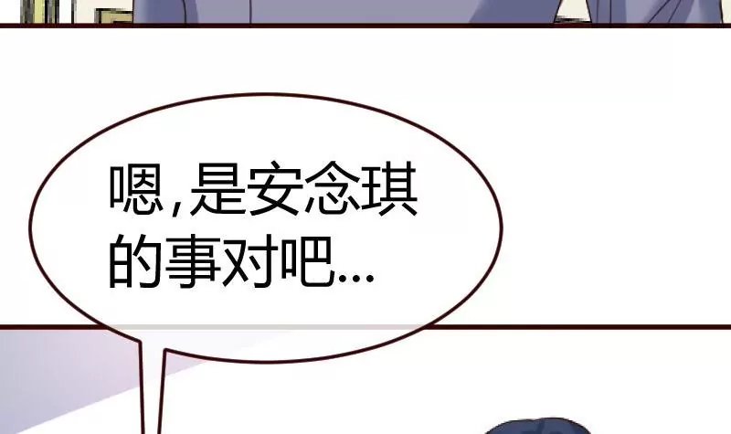 第128话 结婚的条件