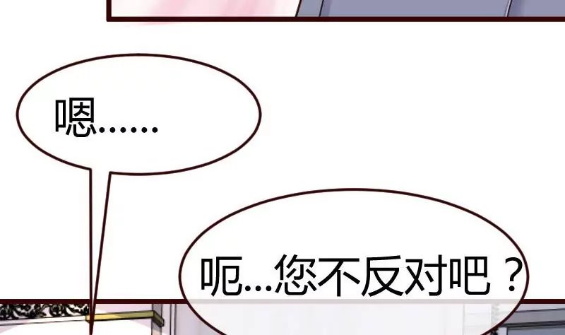 第128话 结婚的条件