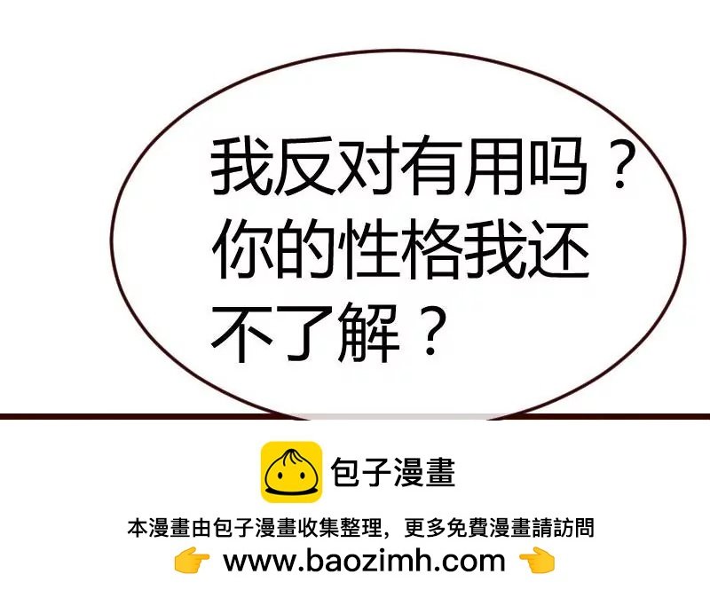 第128话 结婚的条件