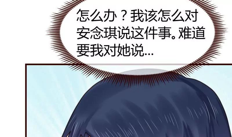第129话 修瑞的求婚