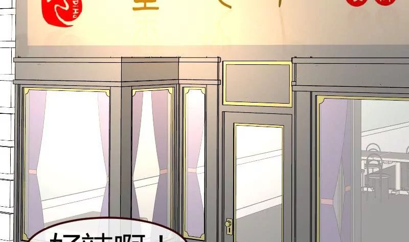 第129话 修瑞的求婚