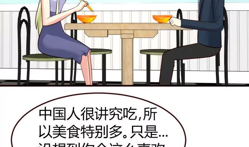 第129话 修瑞的求婚