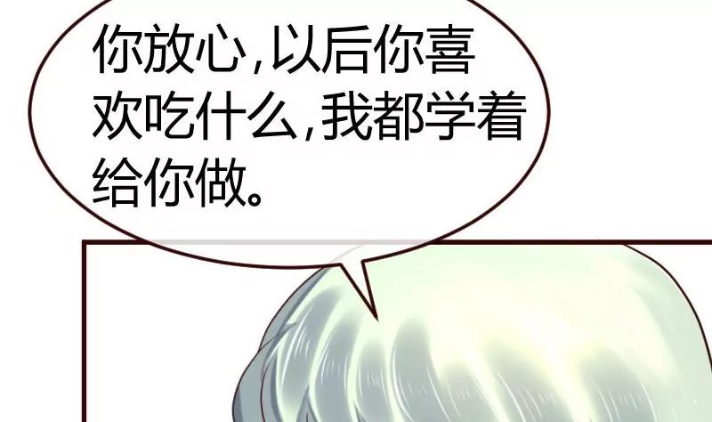 第129话 修瑞的求婚
