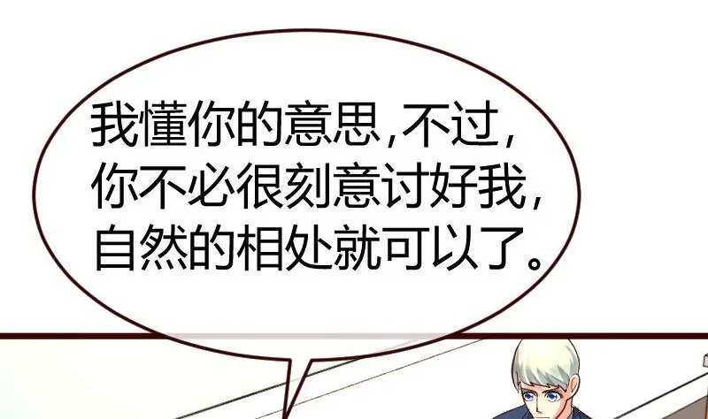 第129话 修瑞的求婚