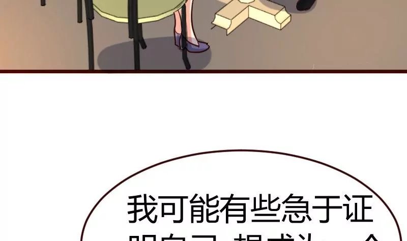 第129话 修瑞的求婚