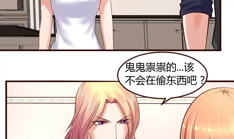 第13话 危险的二少爷