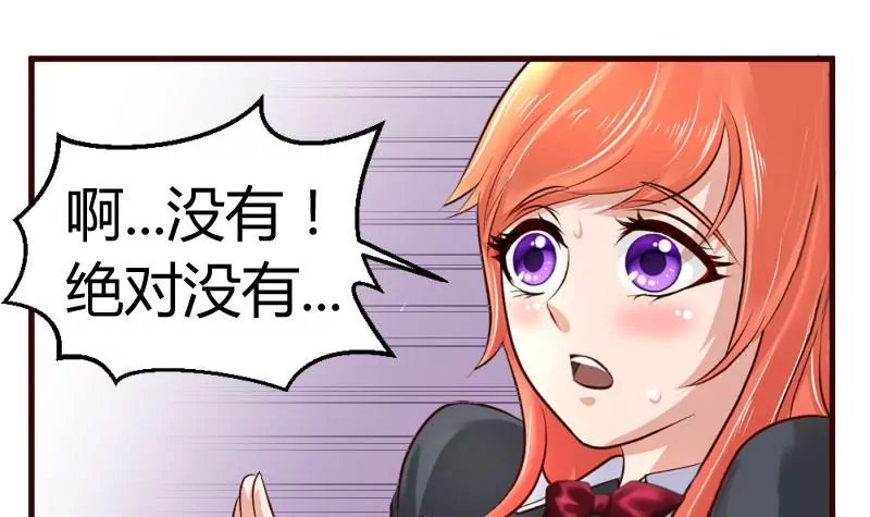 第13话 危险的二少爷