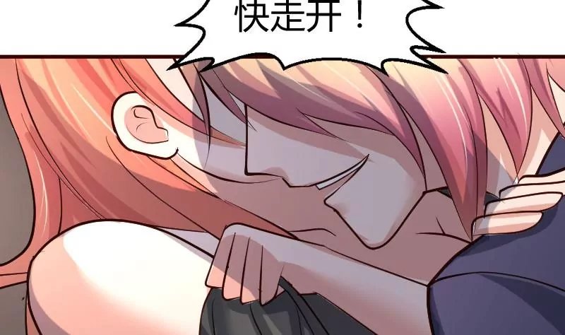 第13话 危险的二少爷
