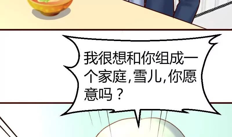第130话 李修豪哭了