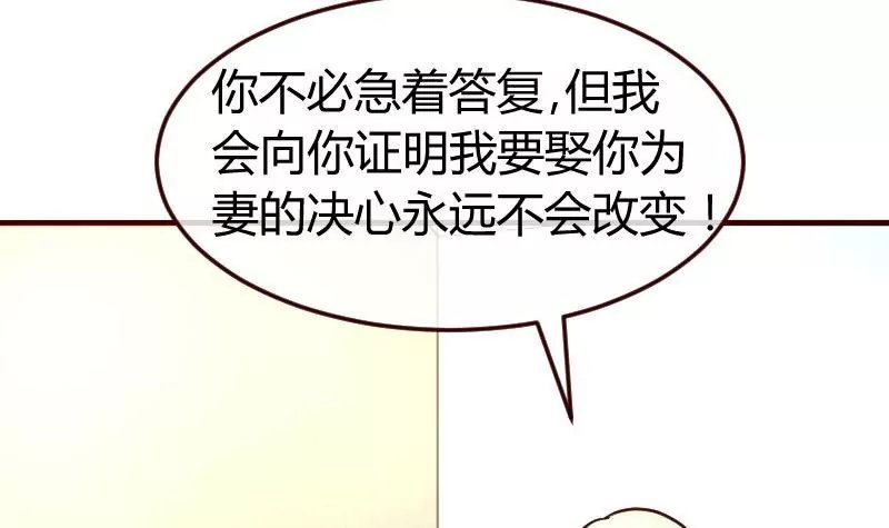 第130话 李修豪哭了