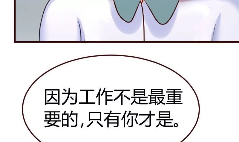 第130话 李修豪哭了