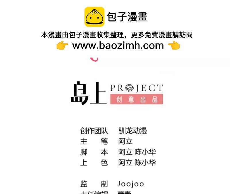 第131话 最后的考验