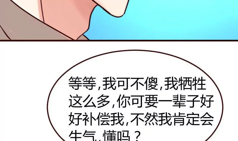 第131话 最后的考验