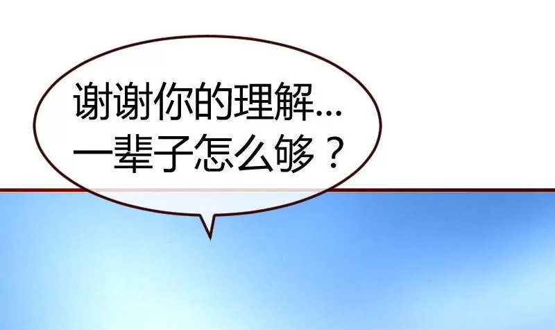 第131话 最后的考验