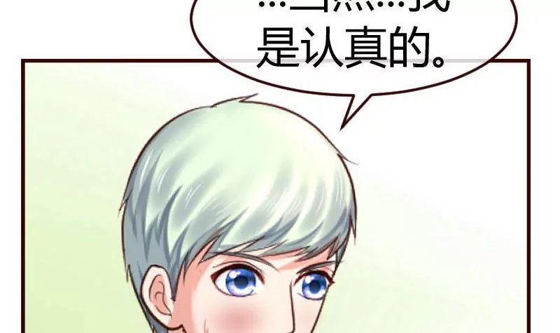 第131话 最后的考验