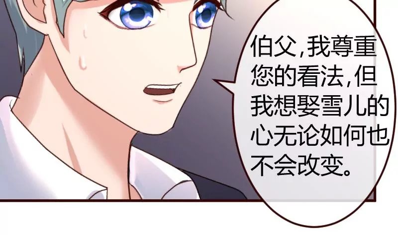 第132话 过关啦