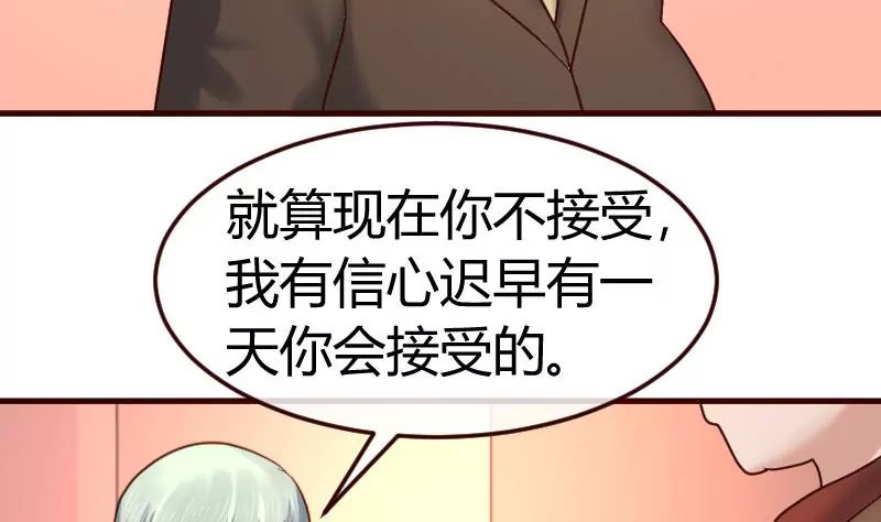 第132话 过关啦